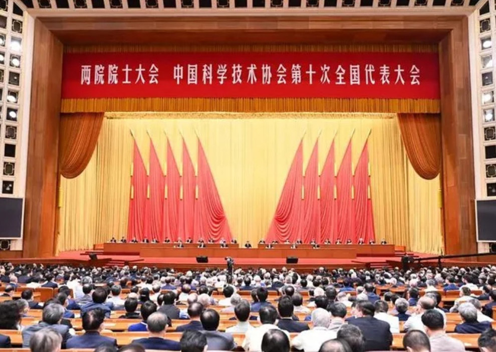 聆听总书记讲话丨金宝慱亚洲体育研究院院长訚硕参加中国科学技术协会第十次全国代表大会