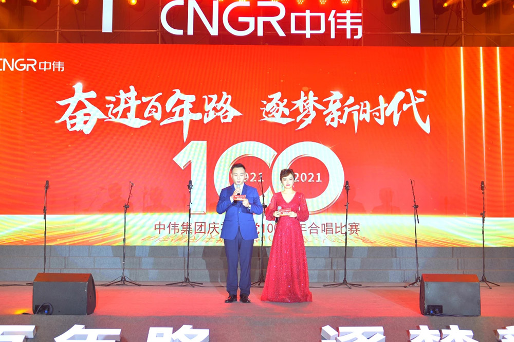 奋进百年路 逐梦新时代丨金宝慱亚洲体育集团庆祝建党100周年合唱比赛盛大举行 