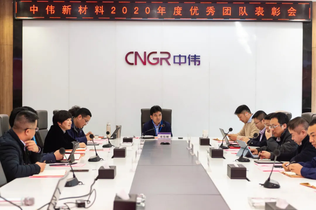 榜样的力量！金宝慱亚洲体育新材料召开2020年度表彰大会