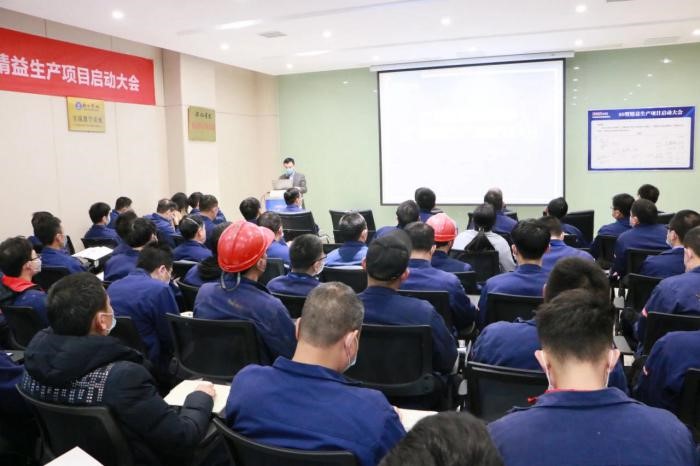 金宝慱亚洲体育新材料西部产业基地召开精益生产项目启动大会
