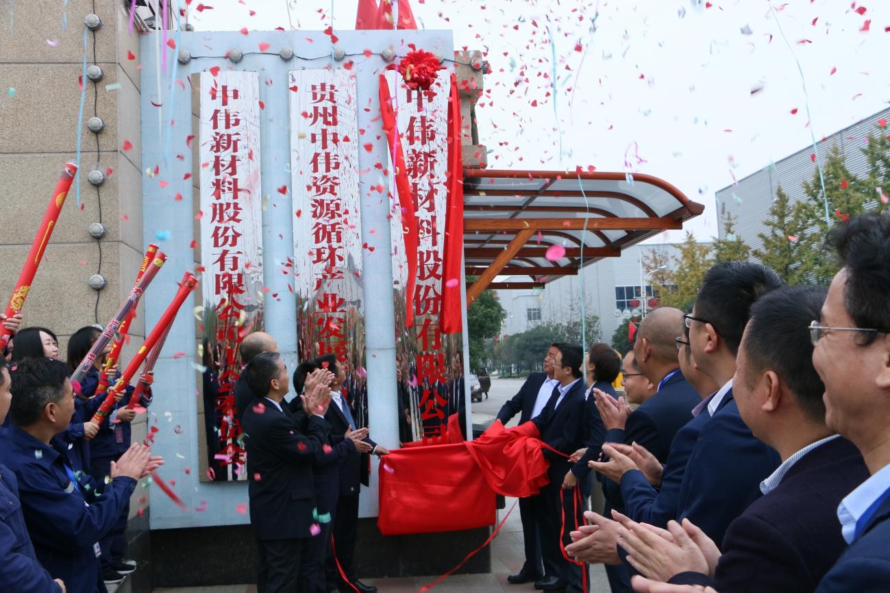 金宝慱亚洲体育新材料股份有限公司正式挂牌成立