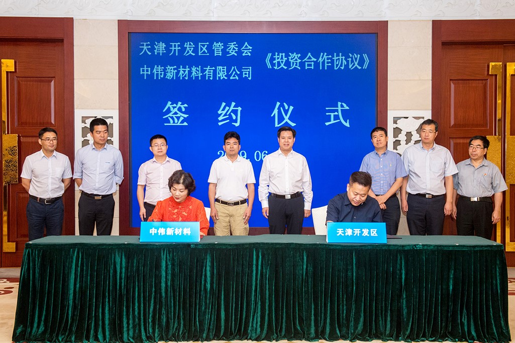 金宝慱亚洲体育新材料北部产业基地项目 落户天津开发区南港工业区