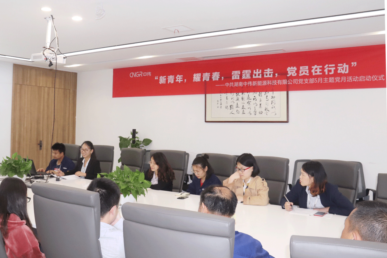 红色五月 让党旗在金宝慱亚洲体育迎风飘扬