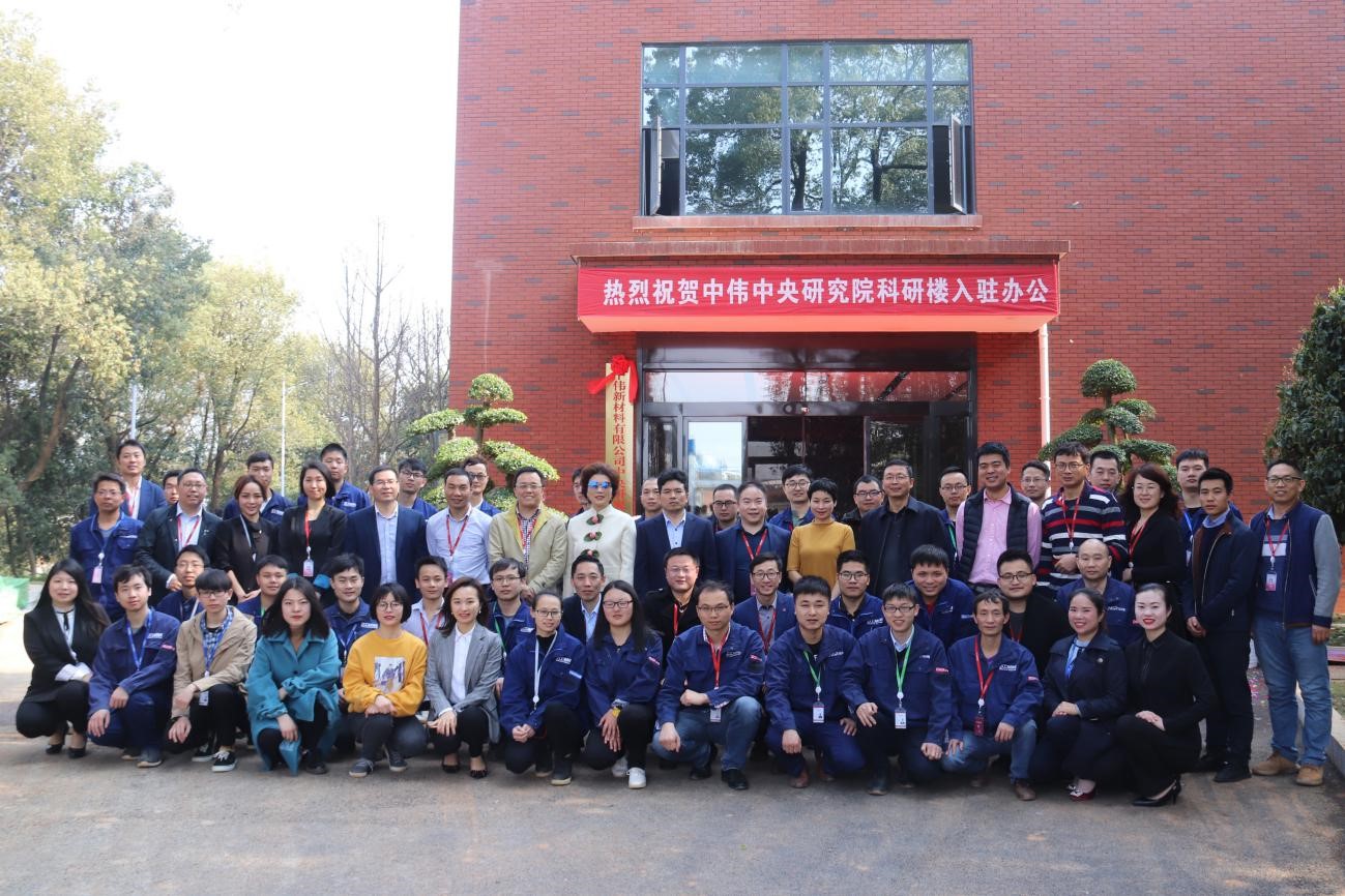 始终保持对技术的敬仰和坚持丨金宝慱亚洲体育新材料中央研究院科研楼揭牌入驻