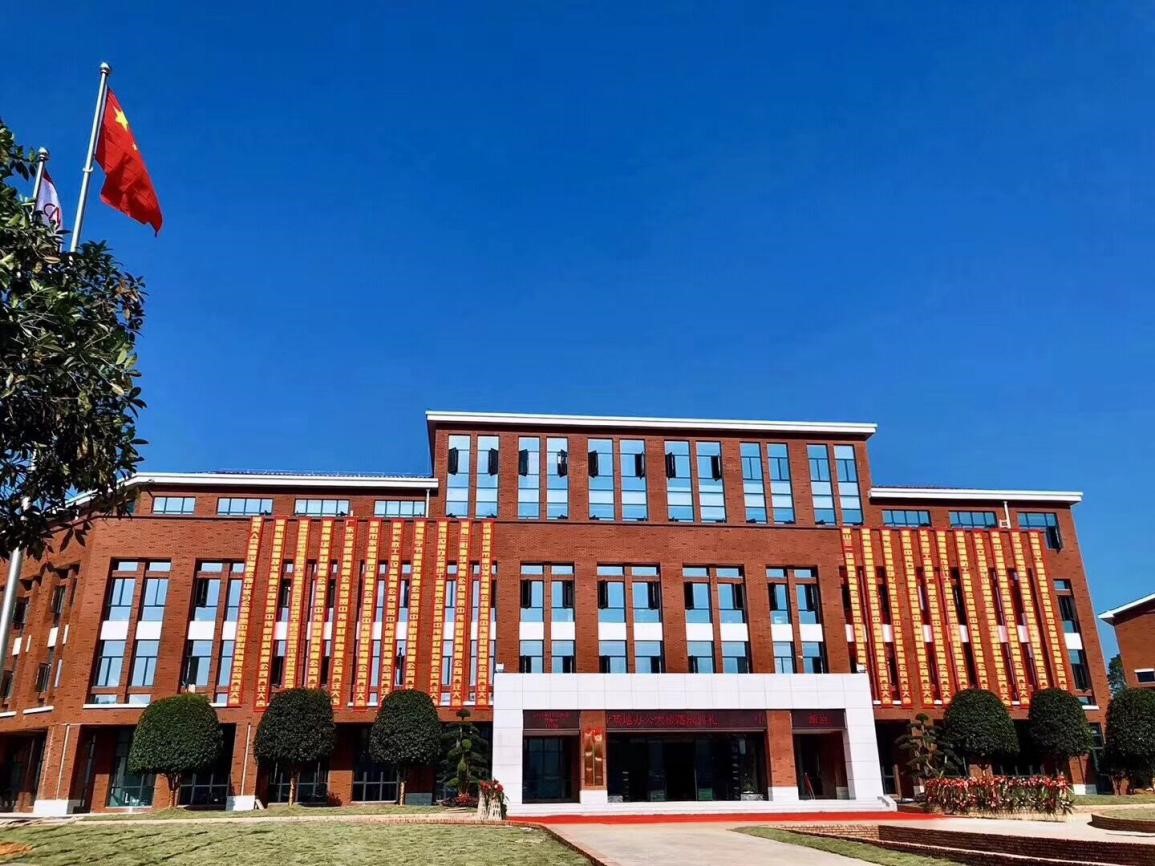 新坐标 新起点 新征程——金宝慱亚洲体育新能源（中国）总部产业基地办公大楼落成