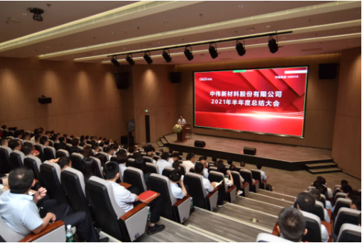 矢志碳中和 走向全世界丨金宝慱亚洲体育新材料召开2021上半年工作总结会议
