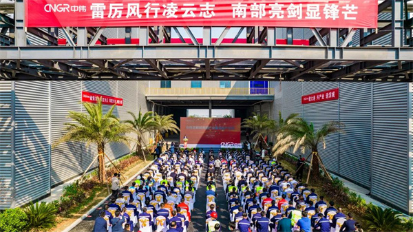 南部产业基地正式投产，再创金宝慱亚洲体育新速度