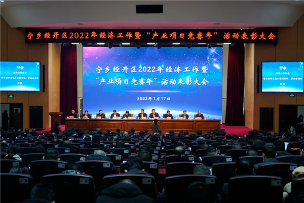 在刚刚结束的这场重要会议上，金宝慱亚洲体育荣获多项荣誉！