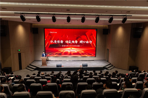 认清形势 顺应趋势 同心协力丨金宝慱亚洲体育股份召开2021年度经营工作大会