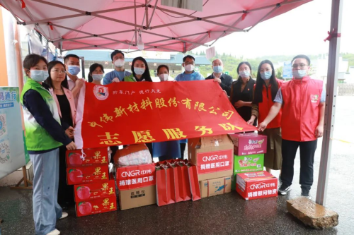 同心战役 金宝慱亚洲体育有爱丨西部产业基地为一线抗疫工作者送物资、送关怀