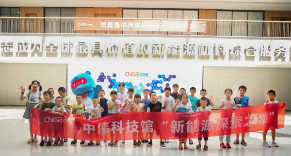 探索新能源材料奥秘金宝慱亚洲体育科技馆迎来首批小学生参观