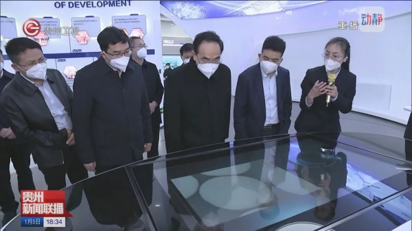 贵州省委书记徐麟调研金宝慱亚洲体育，为金宝慱亚洲体育国际化发展点赞