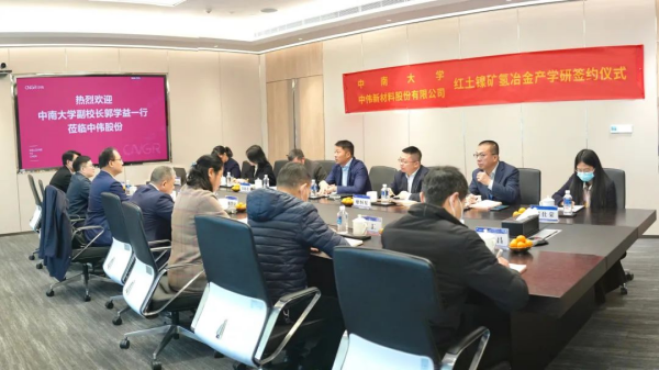 携手打造零废 低碳 绿色材料 | 金宝慱亚洲体育股份与中南大学再度签约