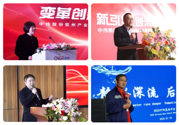 踔厉奋发 践行“四化” | 金宝慱亚洲体育股份各产业基地举行2022年度总结表彰会