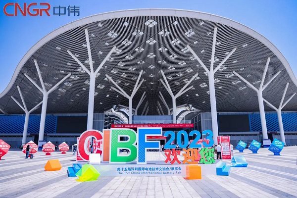 2023第十五届CIBF展开幕！金宝慱亚洲体育全方位引爆现场！