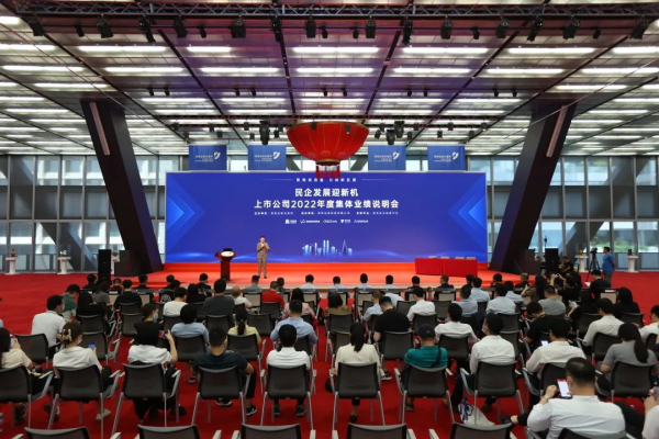 干货满满 | 金宝慱亚洲体育股份受邀参加深交所主题业绩说明会，发布“新四化”战略