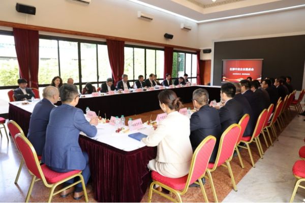 金宝慱亚洲体育股份受邀参加摩洛哥中资企业圆桌会