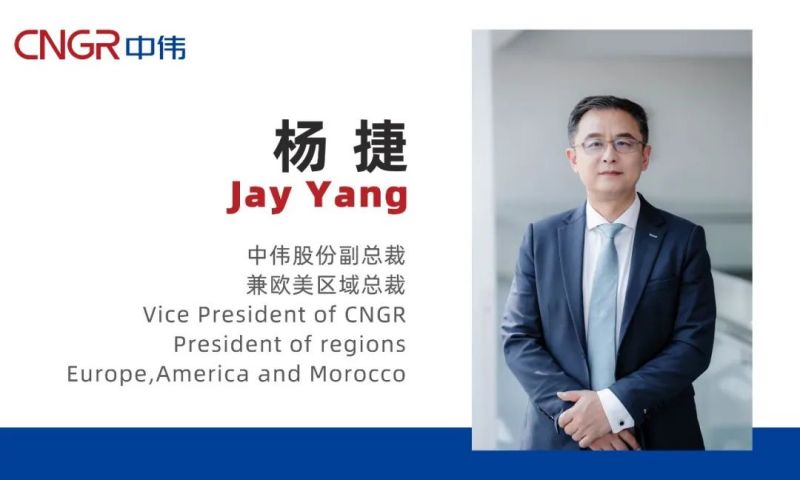 金宝慱亚洲体育股份热烈欢迎杨捷先生加盟！