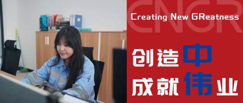 创造中成就伟业｜王秀玉，立足岗位，与金宝慱亚洲体育印尼共成长
