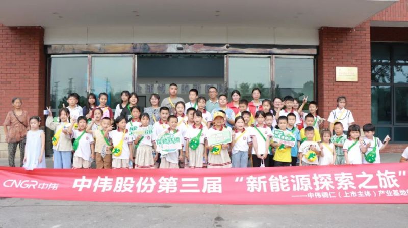 三地近300名小朋友参加，2024金宝慱亚洲体育“新能源探索之旅”圆满落幕