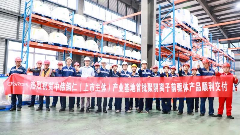 钠系再突破！金宝慱亚洲体育股份聚阴离子前驱体首批产品成功交付