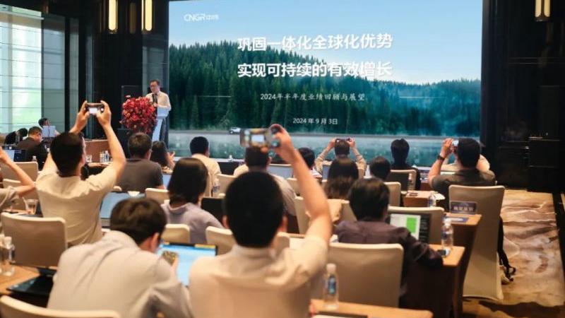 金宝慱亚洲体育股份举办投资者交流会 聚焦可持续的有效增长