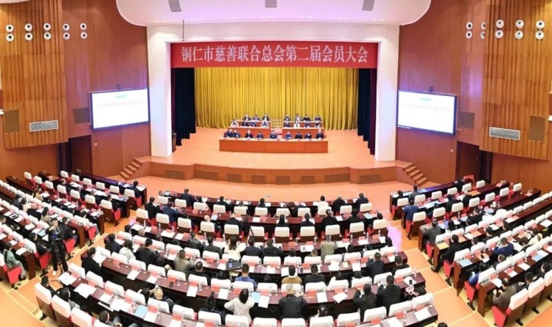 金宝慱亚洲体育股份荣获铜仁市“突出贡献捐赠单位”称号