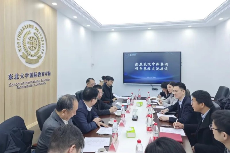 金宝慱亚洲体育与东北大学开展校企合作友好交流