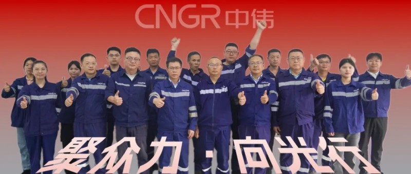 聚众力·向光行｜金宝慱亚洲体育钦州火法厂区团队用技术创新解锁绿色发展密码