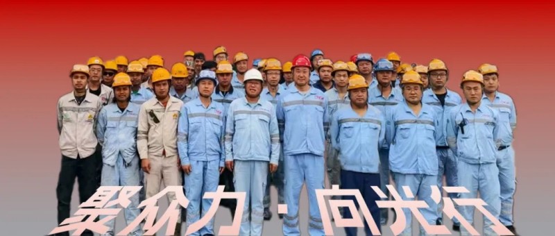 聚众力·向光行｜厂区幕后英雄，金宝慱亚洲体育鼎兴设备部以匠心保生产