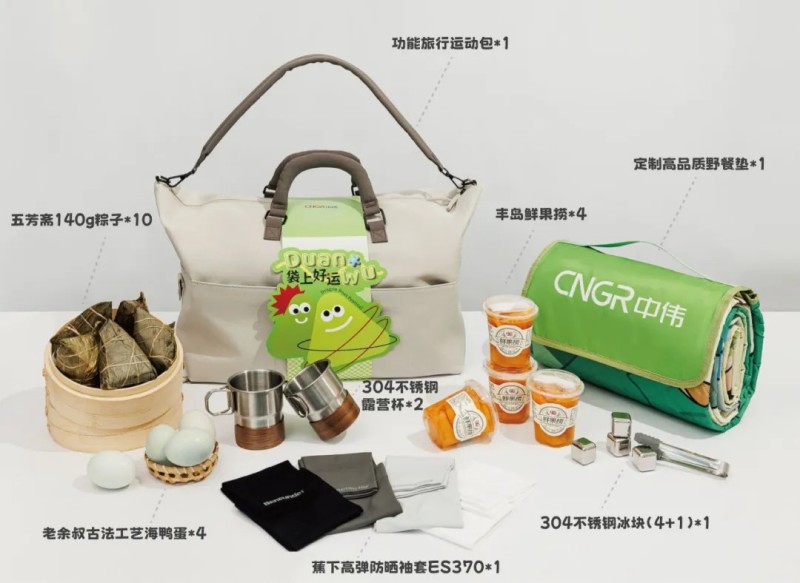 端午安康|解锁金宝慱亚洲体育员工“人手一包”的端午定制礼