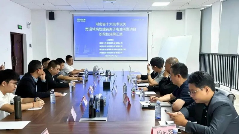 金宝慱亚洲体育牵头湖南省2025“十大科技攻关项目”取得重大突破，开展创新联合体授牌