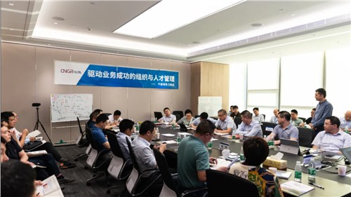 赋能激活 共创共赢丨金宝慱亚洲体育开展干部领导力赋能活动