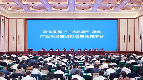 刚刚，金宝慱亚洲体育新材料中部产业基地喜获湖南省2020年度综合绩效优秀产业项目殊荣