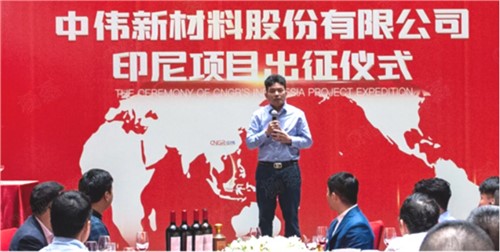 金宝慱亚洲体育产业链全球协同加速：加快国际化布局 构建核心竞争力