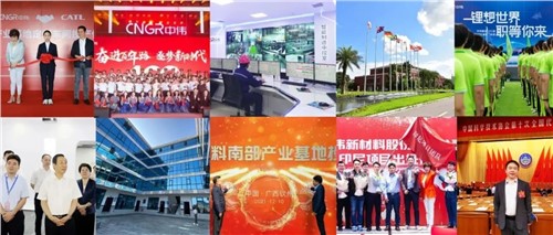 盘点丨2021年度金宝慱亚洲体育股份十大事件