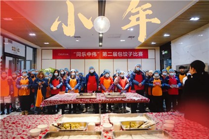 年味十足！金宝慱亚洲体育各产业基地举行春节系列活动