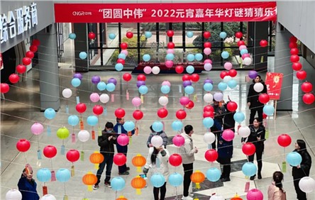 闹元宵猜灯谜， 金宝慱亚洲体育人这样一起过元宵！