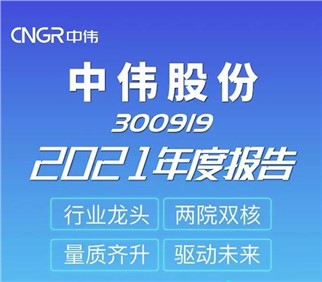 量质齐升 驱动未来丨金宝慱亚洲体育股份2021年度报告新鲜出炉