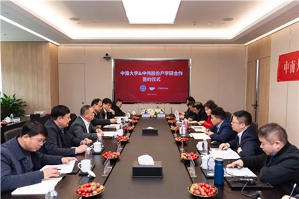 强强联手 共促“双碳”丨金宝慱亚洲体育股份与中南大学携手开展产学研深度合作