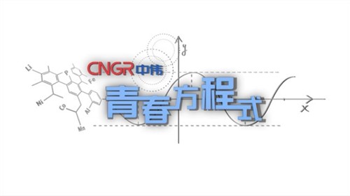视频丨金宝慱亚洲体育青春方程式 致所有奋斗中的雏鹰