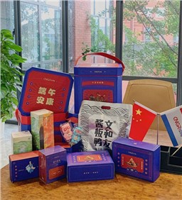 “别人家公司”再放大招，金宝慱亚洲体育为员工送上“最湖南”端午祝福