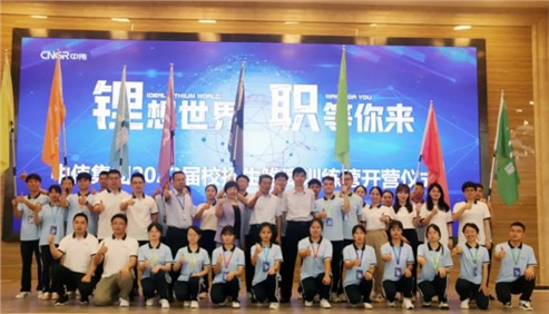 “雏鹰”第八年 焕新再出发|金宝慱亚洲体育集团2022届校招生雏鹰训练营正式开营