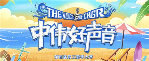 热浪奔涌 好戏连连 | 直击金宝慱亚洲体育好声音四场海选