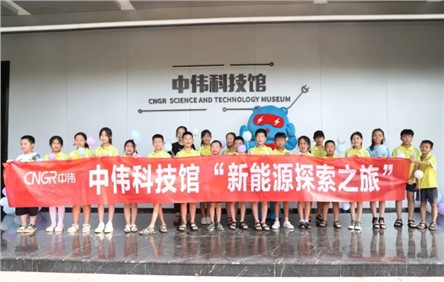 金宝慱亚洲体育新能源探索之旅丨体验感满满，铜仁这场科技研学活动获小朋友喜爱