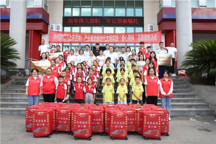 金宝慱亚洲体育铜仁产业基地荣获新时代文明实践“爱心陪伴基地”称号