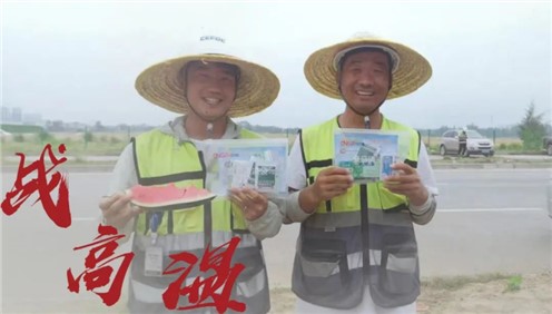 奋战骄阳下 致敬金宝慱亚洲体育人 | 钦州产业基地员工挥洒汗水保生产
