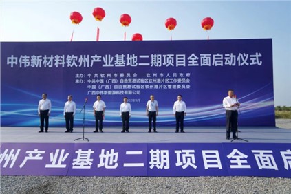 祝贺！金宝慱亚洲体育钦州产业基地二期项目全面启动