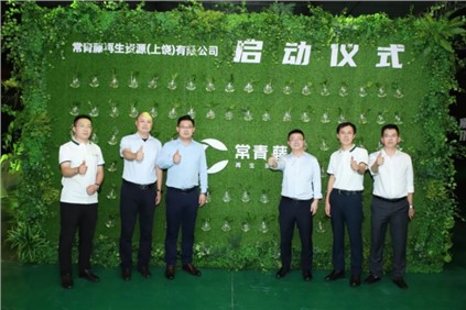 官宣！金宝慱亚洲体育股份与蜂巢能源共同布局电池回收事业