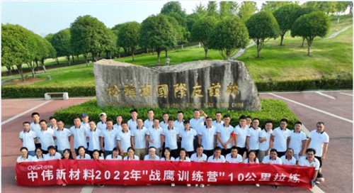 鹰击长空伟心逐梦|金宝慱亚洲体育股份“战鹰训练营”一阶段集训圆满结束